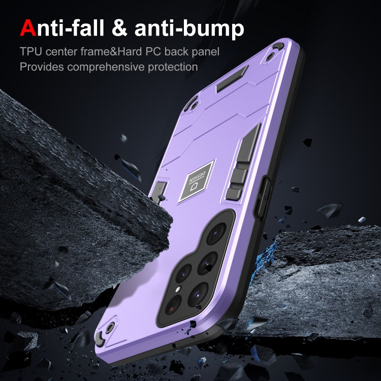 For Samsung Galaxy S24 Ultra 5G 2 in 1 Shockproof Phone Case(Purple) - Galaxy S24 Ultra 5G Cases by buy2fix | Online Shopping UK | buy2fix