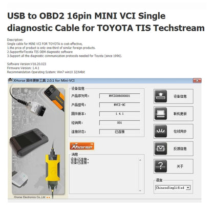 USB to OBD2 16 Pin MINI VCI Single Diagnostic Cable for Toyota TIS Techstream - In Car by buy2fix | Online Shopping UK | buy2fix
