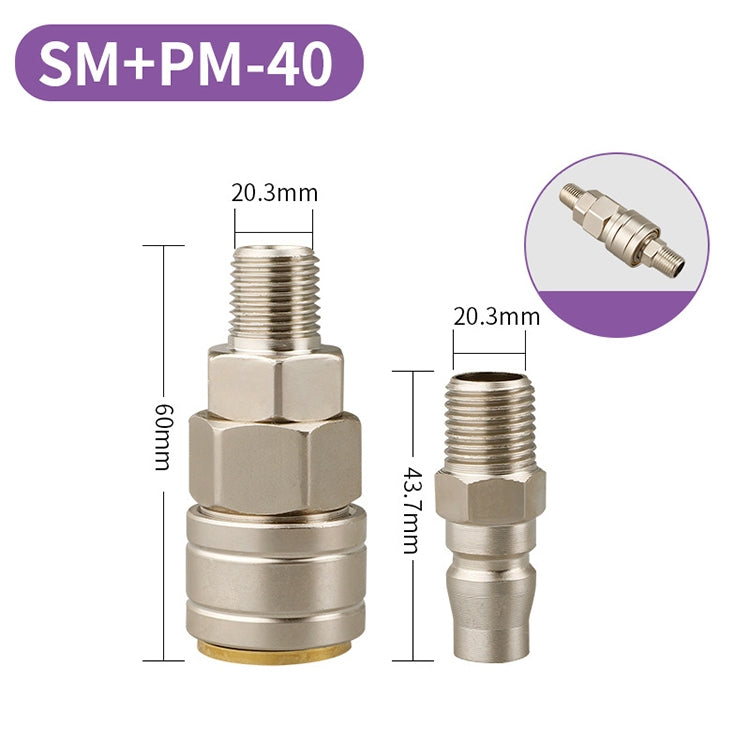 LAIZE SM+PM-40 10pcs C-type Self-lock Pneumatic Quick Fitting Connector -  by LAIZE | Online Shopping UK | buy2fix