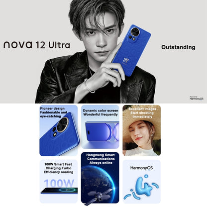 Huawei nova 12 Ultra, 12GB+512GB, Screen Fingerprint Identification, 6.76 inch HarmonyOS 4.0 Octa Core, Network: 4G, NFC, OTG, Not Support Google Play(Grey) - Huawei Mate & P by Huawei | Online Shopping UK | buy2fix