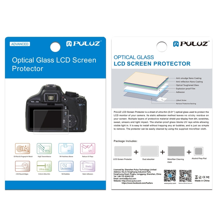 PULUZ 2.5D 9H Tempered Glass Film for Canon 100D, Compatible with Canon 100D / M3 / G1X2 - Camera Accessories by PULUZ | Online Shopping UK | buy2fix