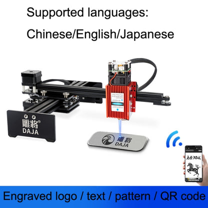 DAJA D2 15W Stainless Steel Metal Automatic CNC Small Portable Laser Engraving Machine(US Plug) - Consumer Electronics by DAJA | Online Shopping UK | buy2fix