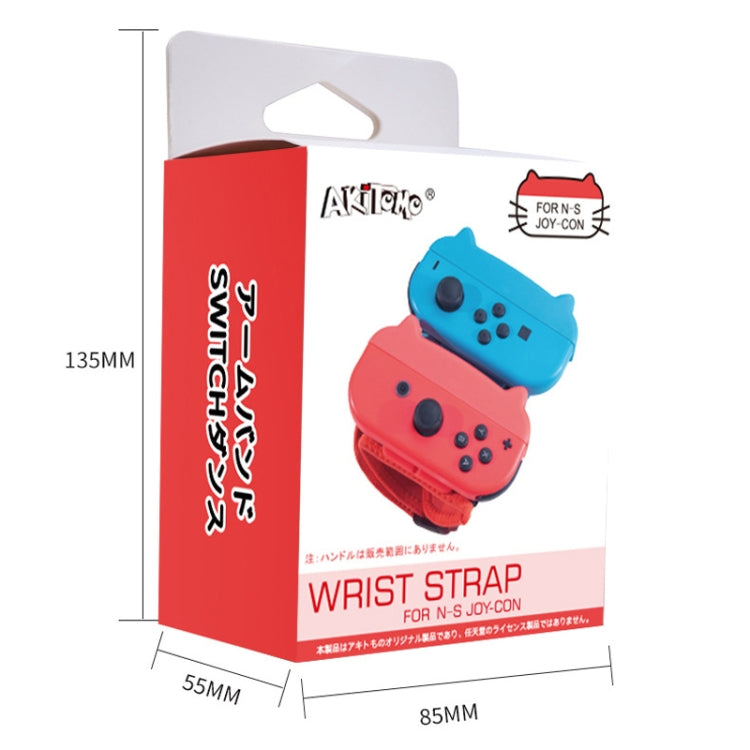 Dancing Wrist Bracelet Game Handle Strap For Switch JOY-CON(White 29cm) - Gamepads by buy2fix | Online Shopping UK | buy2fix