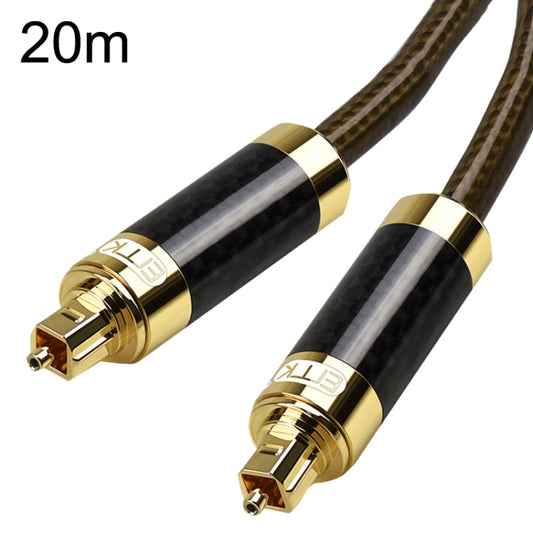 EMK GM/A8.0 Digital Optical Fiber Audio Cable Amplifier Audio Gold Plated Fever Line, Length: 20m(Transparent Coffee) -  by EMK | Online Shopping UK | buy2fix