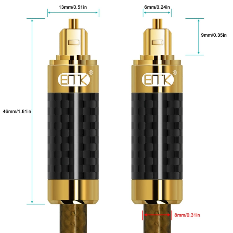 EMK GM/A8.0 Digital Optical Fiber Audio Cable Amplifier Audio Gold Plated Fever Line, Length: 20m(Transparent Coffee) - Audio Optical Cables by EMK | Online Shopping UK | buy2fix